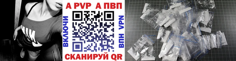 A PVP мука  где продают наркотики  Новоульяновск 