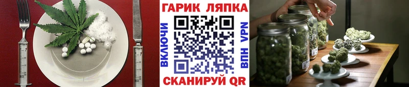 Canna-Cookies конопля  где можно купить   shop как зайти  Новоульяновск 