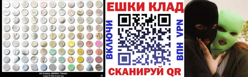кракен   Новоульяновск  Экстази louis Vuitton  что такое  