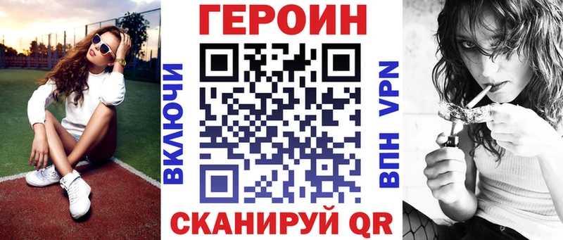 Героин гречка  где купить наркоту  Новоульяновск 