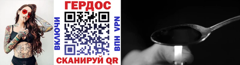 Героин герыч Новоульяновск