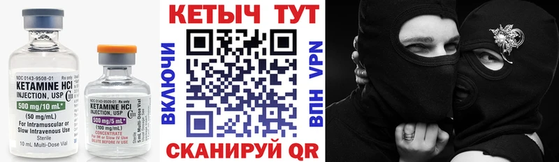 МЕГА вход Новоульяновск Кетамин VHQ darknet какой сайт купить сайты
