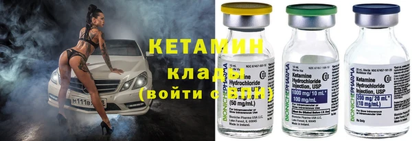 первитин Балахна
