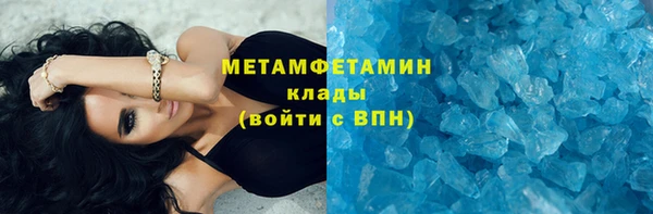 каннабис Волосово