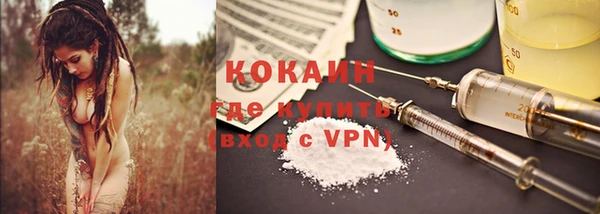 соль курить ск Балабаново