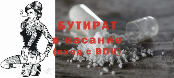 первитин Балахна