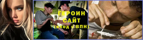 первитин Балахна