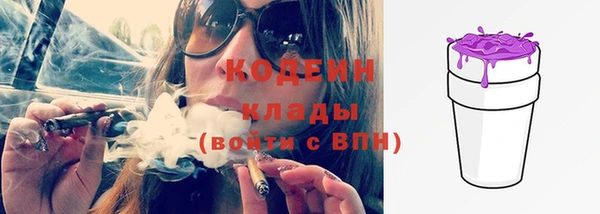 MESCALINE Володарск