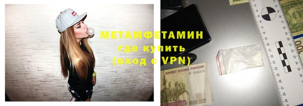 соль курить ск Балабаново