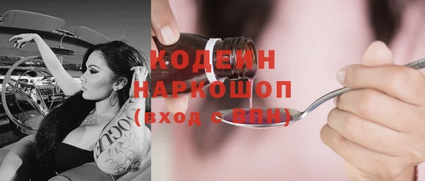 первитин Балахна