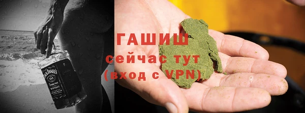 первитин Балахна