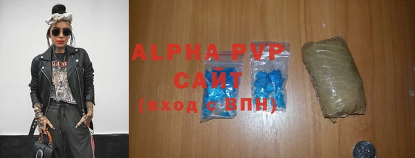 первитин Балахна