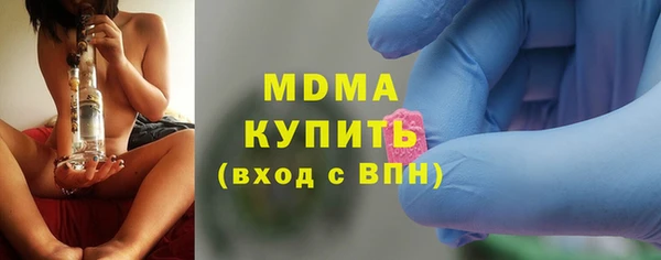 первитин Балахна