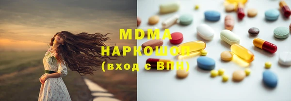 первитин Балахна