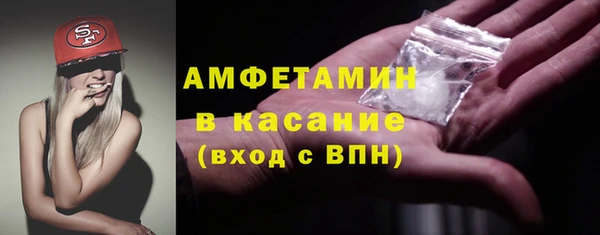 соль курить ск Балабаново