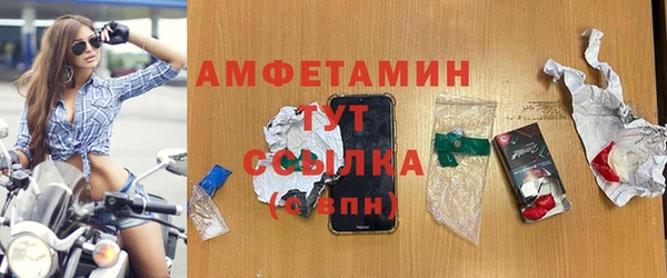 соль курить ск Балабаново