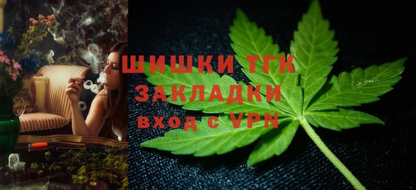 соль курить ск Балабаново