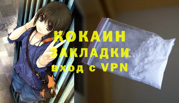 первитин Балахна