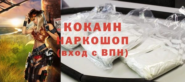 соль курить ск Балабаново