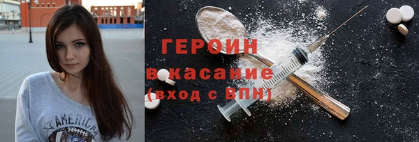 соль курить ск Балабаново