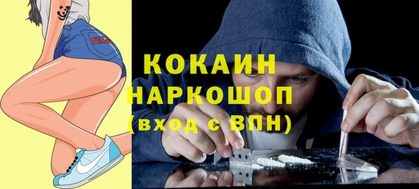 первитин Балахна