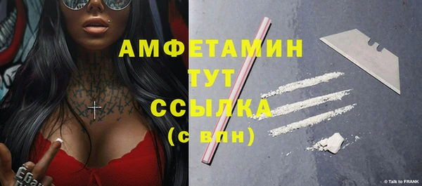 каннабис Волоколамск