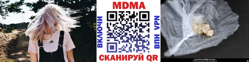 MDMA VHQ  Новоульяновск 