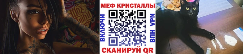 гидра зеркало  Новоульяновск  МЕФ mephedrone 