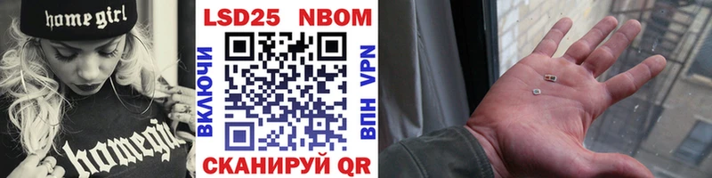даркнет как зайти  МЕГА tor  Новоульяновск  Наркотические марки 1,5мг 