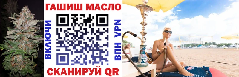купить наркотик  Новоульяновск  Дистиллят ТГК гашишное масло 
