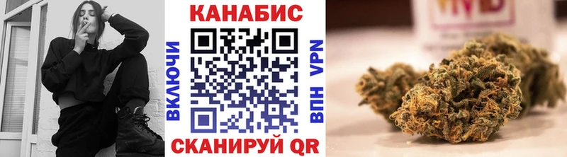 Каннабис конопля  наркота  Новоульяновск 